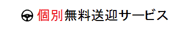 �ʖ������}�T�[�r�X